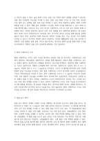 혈액 검사와 화학 분석의 정상 범위 및 결과 해석에 대한 포괄적 안내서-5