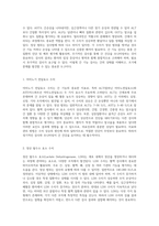 혈액 검사와 화학 분석의 정상 범위 및 결과 해석에 대한 포괄적 안내서-7