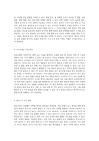 혈액 검사와 화학 분석의 정상 범위 및 결과 해석에 대한 포괄적 안내서-10