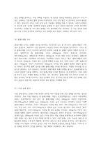 혈액 검사와 화학 분석의 정상 범위 및 결과 해석에 대한 포괄적 안내서-11