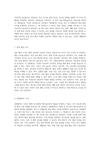 혈액 검사와 화학 분석의 정상 범위 및 결과 해석에 대한 포괄적 안내서-14