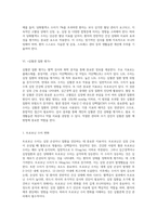 혈액 검사와 화학 분석의 정상 범위 및 결과 해석에 대한 포괄적 안내서-15