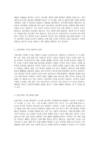 혈액 및 림프계와 근골격계 문제 해결을 위한 종합 가이드-2