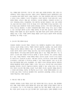 자연분만 과정에서 모성의 역할과 간호적 접근 방안에 대한 심층 분석-6