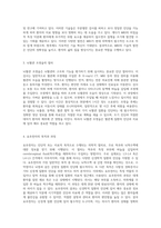 혈액 진단에 대한 포괄적 접근 각종 검사와 그 중요성-3
