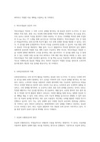 혈액 진단에 대한 포괄적 접근 각종 검사와 그 중요성-4