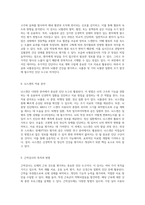 혈액 진단에 대한 포괄적 접근 각종 검사와 그 중요성-5