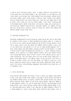 혈액 진단에 대한 포괄적 접근 각종 검사와 그 중요성-6