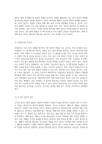 혈액 진단에 대한 포괄적 접근 각종 검사와 그 중요성-7