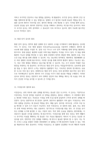 혈액 진단에 대한 포괄적 접근 각종 검사와 그 중요성-8