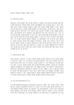 혈액 진단에 대한 포괄적 접근 각종 검사와 그 중요성-9
