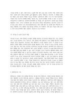 혈액 진단에 대한 포괄적 접근 각종 검사와 그 중요성-10