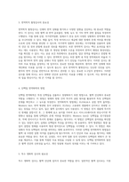 혈액 진단에 대한 포괄적 접근 각종 검사와 그 중요성-12