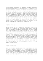 혈액 진단에 대한 포괄적 접근 각종 검사와 그 중요성-13
