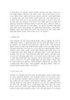 아동의 열성경련에 대한 종합적 이해와 간호 접근법 진단, 관리 및 예방을 중심으로-2