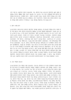 난소암의 이해와 임상 사례 분석 진단부터 치료까지의 포괄적 접근-3