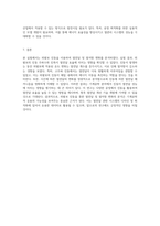 외팔보 진동을 통한 열전달 및 열저항 변화 분석 기계공학 응용 실험-4