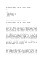 부호기와 복호기의 작동 원리를 탐구하는 예비 보고서 이론과 실험적 접근-1