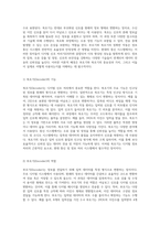 부호기와 복호기의 작동 원리를 탐구하는 예비 보고서 이론과 실험적 접근-2