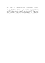 부호기와 복호기의 작동 원리를 탐구하는 예비 보고서 이론과 실험적 접근-4