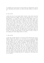 난소암의 전반적인 이해와 임상적 접근 케이스 스터디를 통한 심층 분석-6
