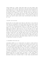 혈액 치료의 다양한 형태 수혈의 종류와 그 역할에 대한 심층 분석-2