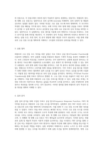 외팔보의 고유 진동 모드 측정을 위한 Frequency Response Function 활용 실험-2