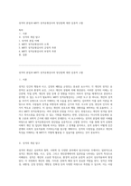 성격의 본질과 MBTI 성격유형검사의 장단점에 대한 심층적 고찰-1