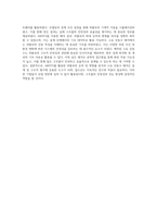 외팔보의 응력 및 변형률 분석과 고유진동수 해석을 위한 ANSYS 활용-4