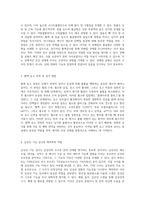혈액검사 수치의 중요성과 다양한 검사 항목에 대한 심층 분석-2