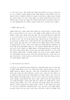 혈액검사 수치의 중요성과 다양한 검사 항목에 대한 심층 분석-3