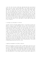 혈액검사 수치의 중요성과 해석 다양한 검사 항목의 이해-2