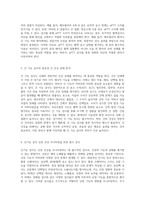 혈액검사 수치의 중요성과 해석 다양한 검사 항목의 이해-3