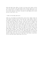 혈액검사 수치의 중요성과 해석 다양한 검사 항목의 이해-4