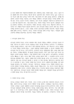리더십의 본질과 그 결정적인 역할에 대한 심층적인 탐구-2