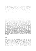 리더십의 본질과 그 결정적인 역할에 대한 심층적인 탐구-3