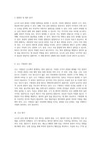 난소의 낭성 종양에 대한 심층 사례 분석 질병 이해와 간호 접근법-5
