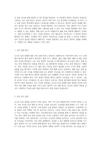 난소의 낭성 종양에 대한 심층 사례 분석 질병 이해와 간호 접근법-6