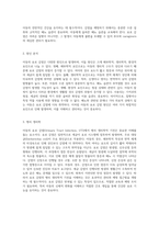 아동의 요로 감염 관리와 간호 실무에 대한 종합적 분석-5