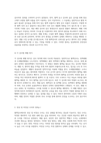 혈액검사에서의 정상 및 비정상 수치, 혈액 보틀의 특성과 채혈 절차에 대한 종합적 이해-3