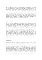 혈액검사에서의 정상 및 비정상 수치, 혈액 보틀의 특성과 채혈 절차에 대한 종합적 이해-4