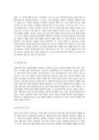 혈액검사에서의 정상 및 비정상 수치, 혈액 보틀의 특성과 채혈 절차에 대한 종합적 이해-7