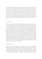혈액검사에서의 정상 및 비정상 수치, 혈액 보틀의 특성과 채혈 절차에 대한 종합적 이해-8