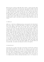 혈액검사에서의 정상 및 비정상 수치, 혈액 보틀의 특성과 채혈 절차에 대한 종합적 이해-9