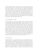 난소의 다양한 종양과 수술 간호의 중요성에 대한 포괄적인 검토-3
