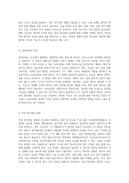 난소의 다양한 종양과 수술 간호의 중요성에 대한 포괄적인 검토-4