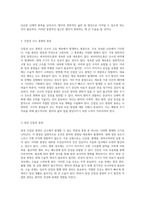 난소의 다양한 종양과 수술 간호의 중요성에 대한 포괄적인 검토-5