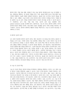 난소의 다양한 종양과 수술 간호의 중요성에 대한 포괄적인 검토-7