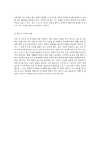 난소의 다양한 종양과 수술 간호의 중요성에 대한 포괄적인 검토-8