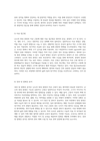 난소의 양성 종양 및 자궁 근종에 대한 포괄적 분석 간호 케이스 스터디의 관점에서-4